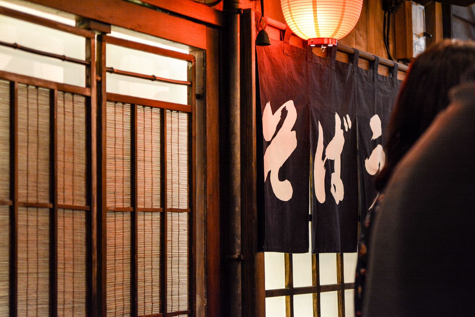 kodawari ramen restaurant japonais paris