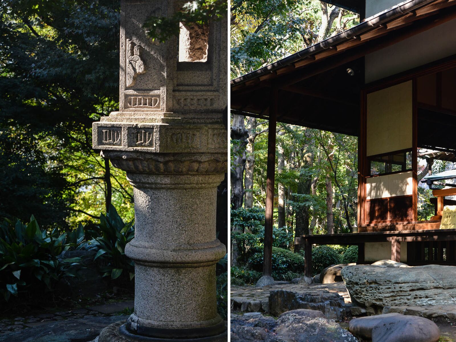 voyage tokyo cityguide maison traditionnelle kyu asakura