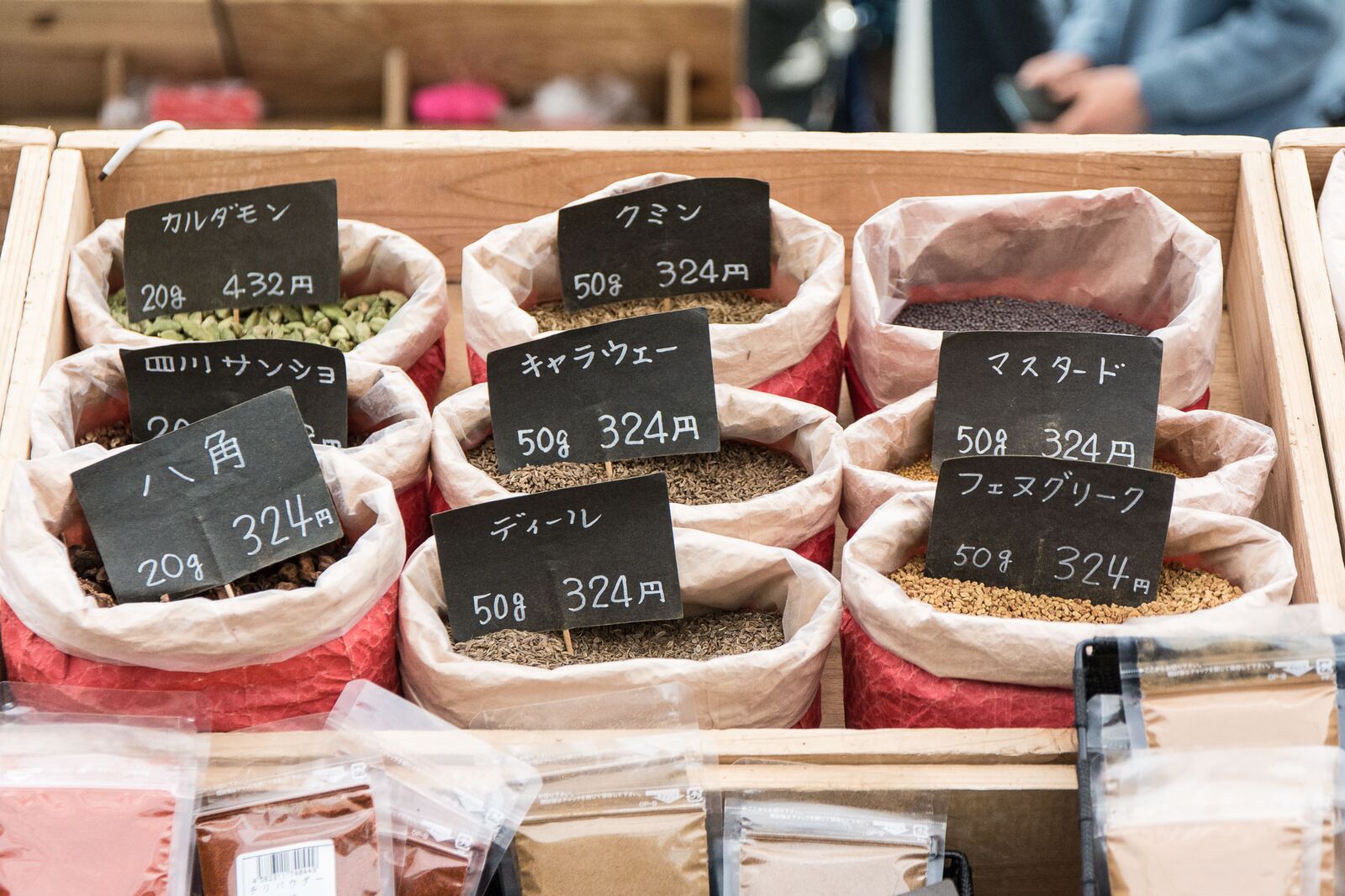 voyage tokyo marché bio aoyama farmer's market