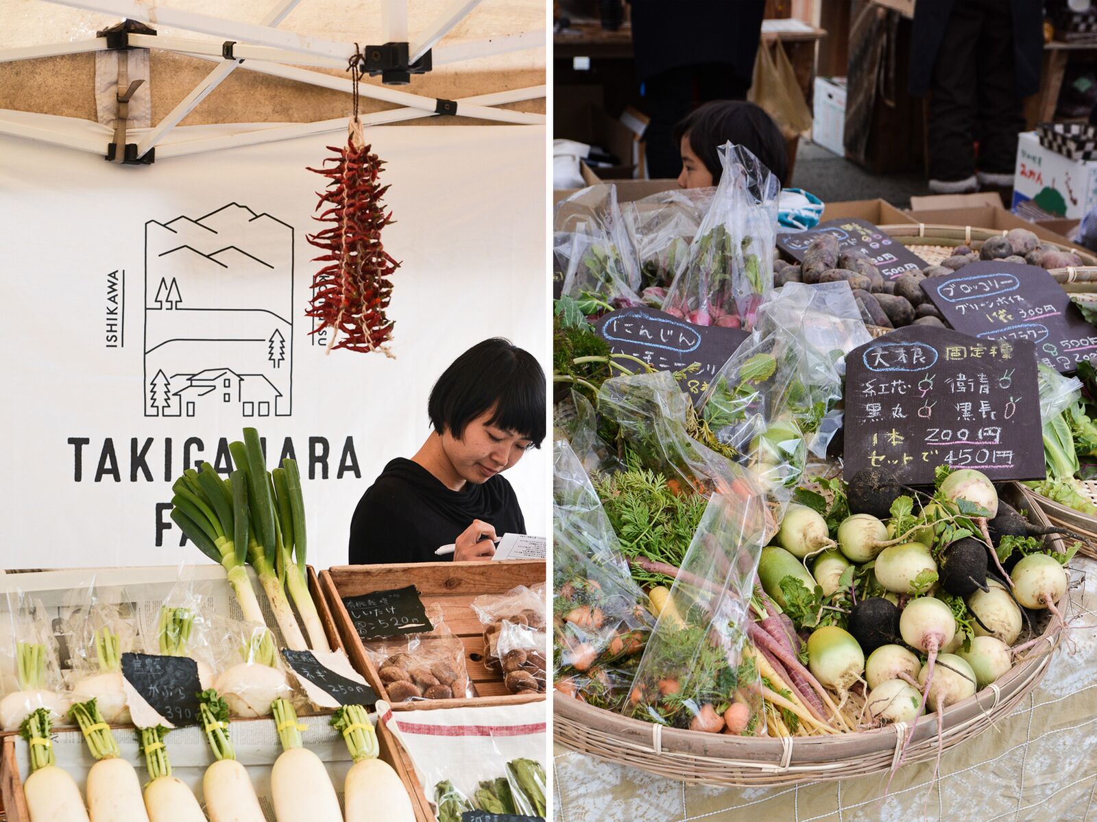 voyage tokyo marché bio aoyama farmer's market