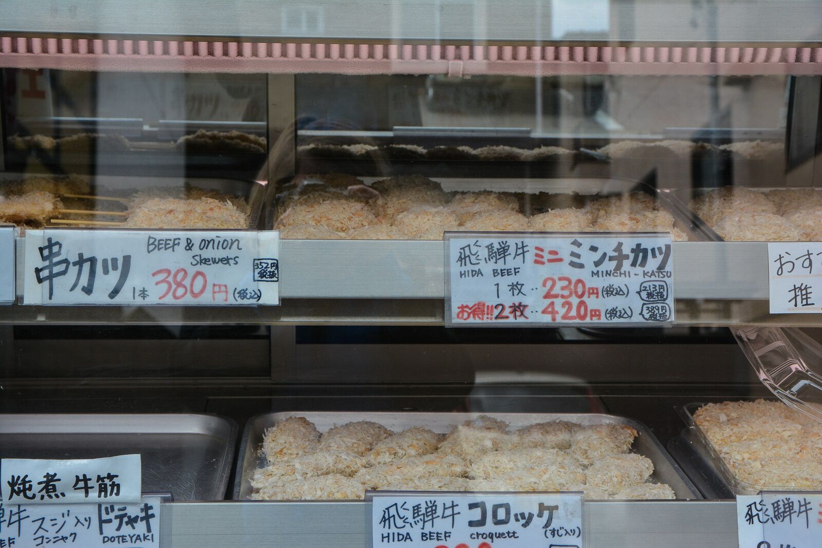 où manger en voyage à Takayama, dans les alpes japonaises, Japon
