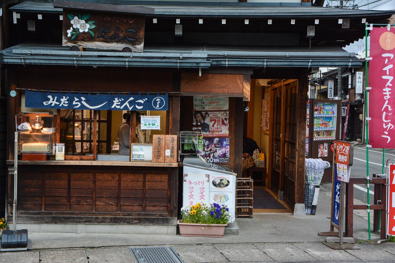 où manger en voyage à Takayama, dans les alpes japonaises, Japon
